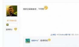 小来爱耍赖豆瓣爆料视频,小来耍赖事件视频引发网友热议