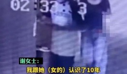 爆料前夫出轨视频大全集