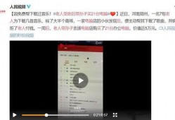 徐州海子爆料事件视频播放,真相与舆论的碰撞