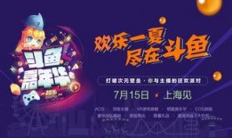 娱乐吃瓜君刷嘉年华,嘉年华狂欢现场，明星幕后趣事大曝光！