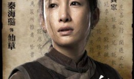 土豆网电视剧在线观看白鹿原,重温经典传奇人生