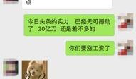 今天有没有什么爆料新闻,揭秘最新爆料新闻背后的真相