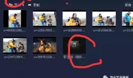 爆料千金视频制作软件,轻松打造高品质短视频