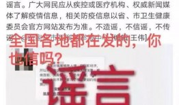 椒江最新爆料消息今天疫情,揭秘病毒传播链与防控措施