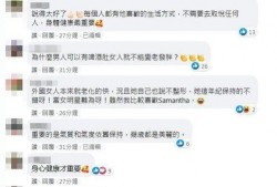 印象最新爆料是真的吗,真相揭秘，是真是假？