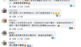 印象最新爆料是真的吗,真相揭秘，是真是假？