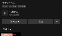 海参哥最新爆料视频播放,揭秘视频背后的惊人真相！