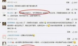 娱乐圈不能爆料的事,那些不可说的秘密与禁忌