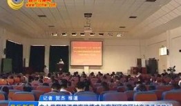 昌乐一中事件爆料视频播放,揭秘校园暴力事件的背后真相