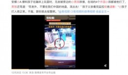 汕头网红事件爆料视频,揭秘背后真相与网络舆论风暴
