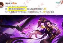 芈月皮肤最新进展爆料视频