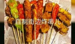 外卖卤骨头爆料视频教程,一招学会家常美味