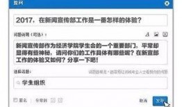 知乎新闻爆料人名单是真的吗