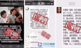 丽水网友爆料新闻事件最新,惊现神秘事件，真相令人震惊！