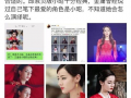 娱乐爆料八卦博主视频,知名博主最新爆料视频大揭秘！
