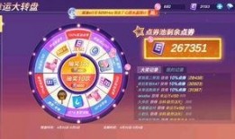 小转盘爆料视频,带你一探究竟