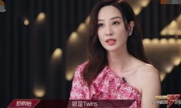 郑希怡最新爆料