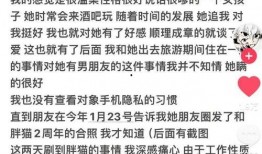 谭竹最新爆料人,揭秘人生转折背后的故事