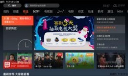 火爆tv在线观看,热门剧集一网打尽