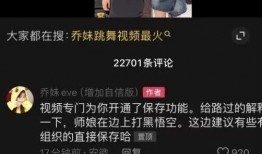 乔妹母亲爆料视频在线观看,揭秘明星家庭背后的真实故事