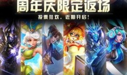 王者10月最新爆料,神秘英雄登场，全新玩法等你探索！