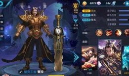 曹操最新皮肤爆料,战神归来，荣耀再续