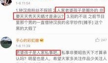 钟汉良卓伟爆料了吗视频,背后真相曝光