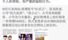 扒皮最新爆料视频大全集,揭秘真相，还原事件全貌