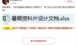 策划爆料黄猿视频下载,策划爆料背后的精彩瞬间揭秘