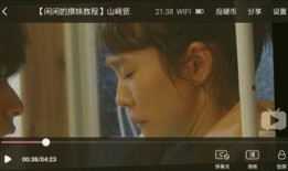 好日好日视频在线观看,在线观看，畅享欢乐时光