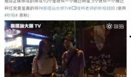 有没有爆料明星的视频,明星视频爆料背后的真相