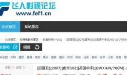 虐杀102在线观看,惊悚悬疑，人性深渊的残酷演绎