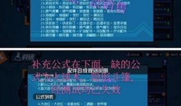 爆料天使之战主播视频大全