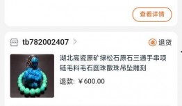 黑喵匿名爆料是真的吗视频,黑喵匿名爆料视频真实性揭秘