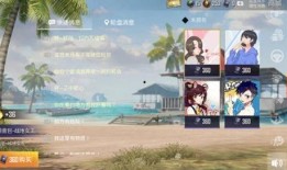 ss9赛季最新爆料首充,独家爆料带你领略全新游戏体验