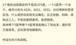 原神最新爆料抽奖时间,神秘抽奖活动即将开启，敬请期待！