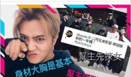 爆料罗志祥周深视频播放,网络热议不断！