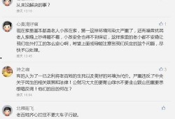 八村最新爆料视频大全集,揭秘幕后故事与精彩瞬间