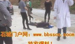 石城爆料行凶视频,惊心动魄的生死瞬间