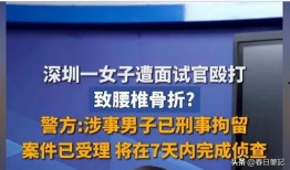 吴继勇最新爆料消息新闻,揭秘事件背后惊人真相