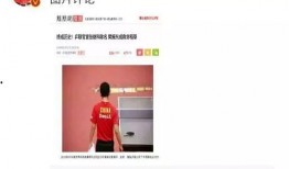 娱乐圈不能爆料的事,那些不可说的秘密与禁忌
