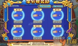 洛克王国最新爆料活动,神秘活动即将开启，惊喜不断等你来挑战！