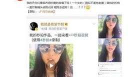 邹市明爆料完整视频