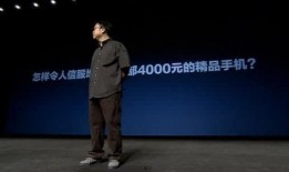 老罗最新爆料锤子,老罗最新爆料揭示神秘功能与设计革新”