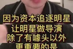 周国刚爆料视频乔任梁