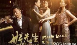 坏男人电视剧在线观看,揭秘都市情感漩涡中的爱恨纠葛