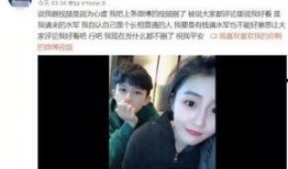 魏子恒前女友爆料视频在线观看,揭秘背后惊人真相