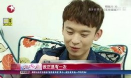 乐华学妹爆料卜凡视频