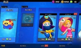 乱斗最新皮肤爆料