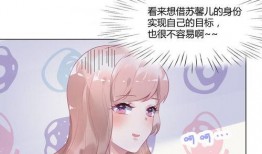 娱乐爆料漫画在线观看免费
